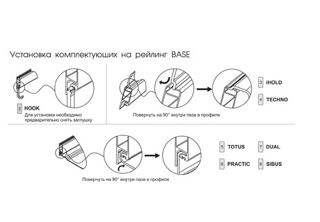 Держатель B-Planum для полок, цвет шампань, 800мм ВЫВОД