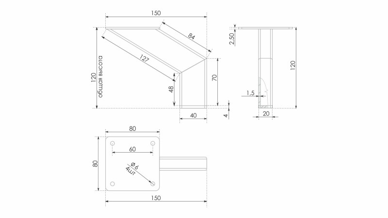Опора профильная BEND N212GR.2/120