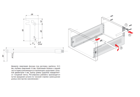 MB00081W/400  Релинг продольный для MB белый (50) ВЫВОД!