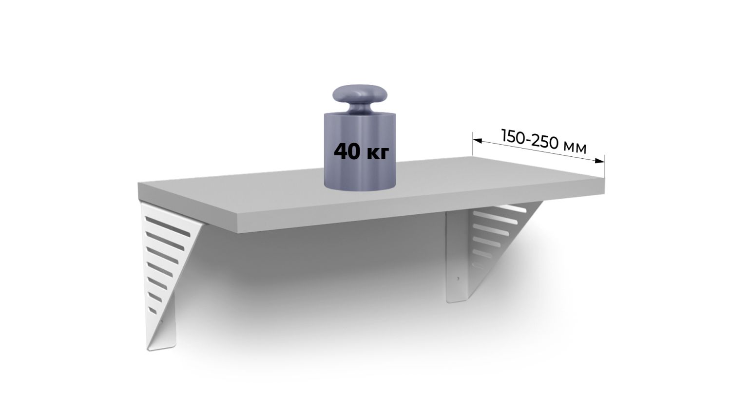 Полкодержатель д/ЛДСП нерегулируемый BRIDGE P309W.4 (10)к-т 2шт.