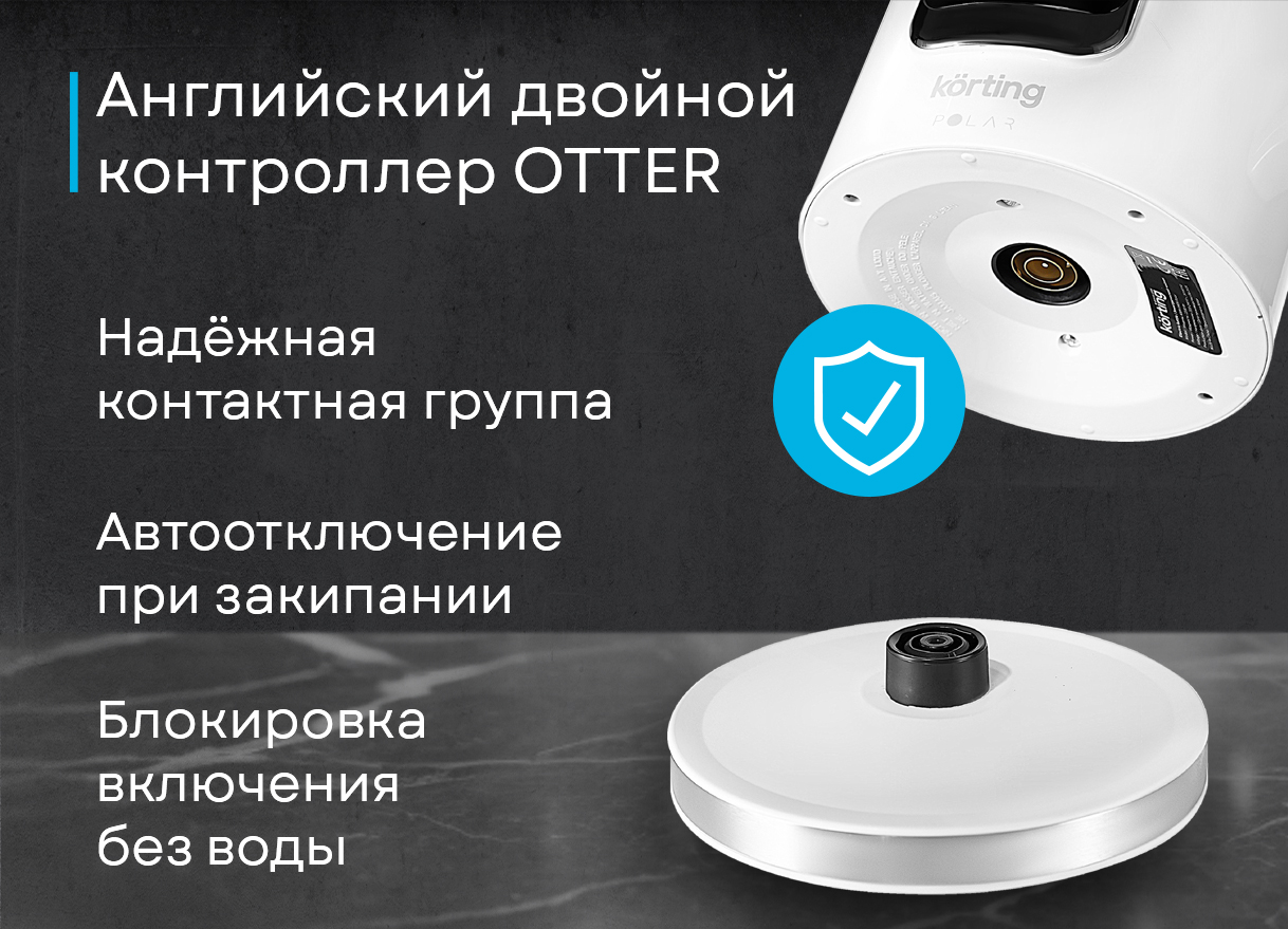 Стеклянный чайник KWK 0905 Polar