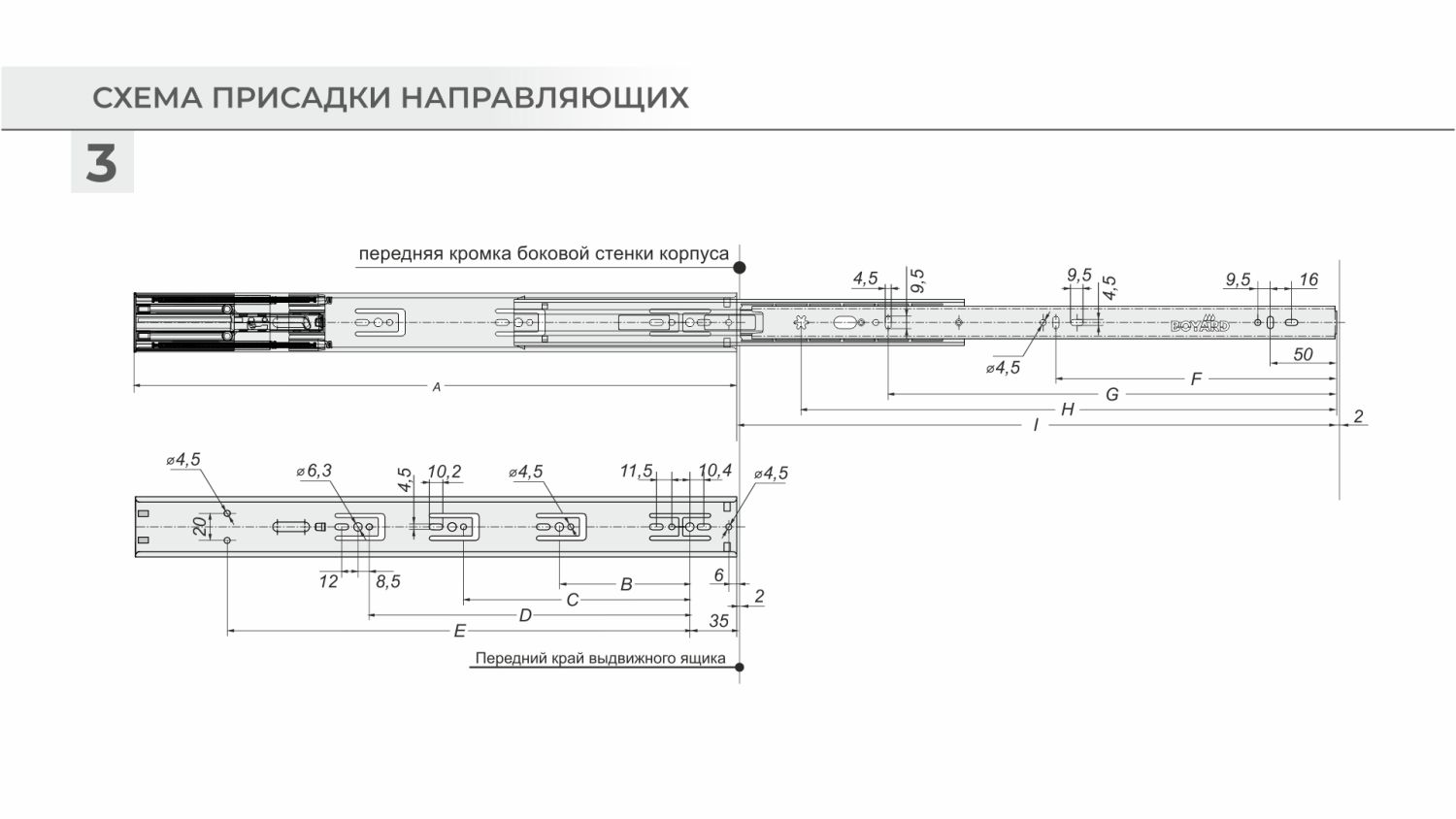Направляющие шариковые с доводчиком SATELLITE 450мм (15) NEW