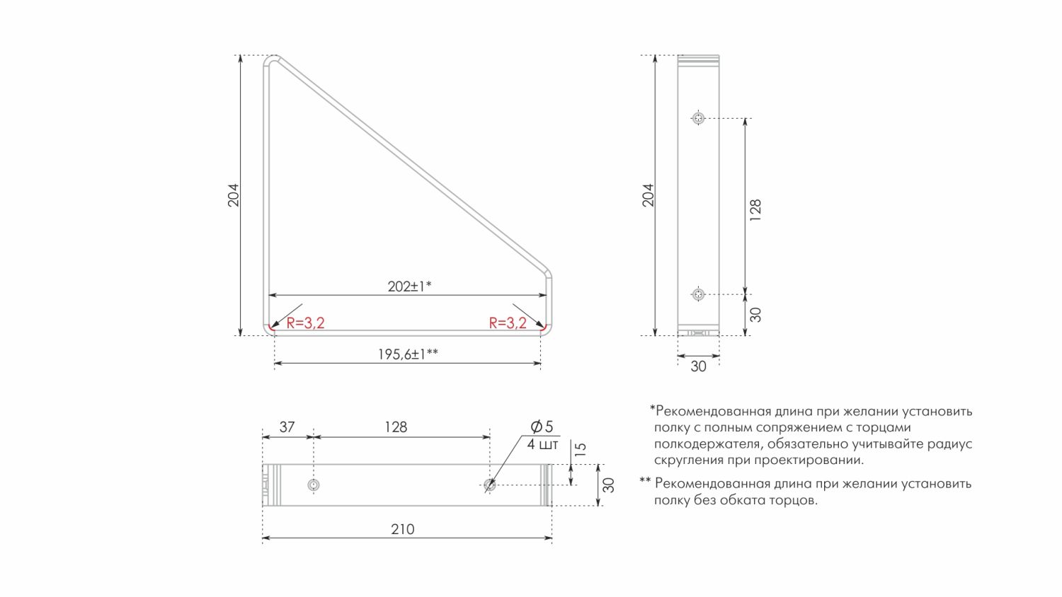 Полкодержатель д/ЛДСП нерегулируемый ULTRA P310W.4 (12)