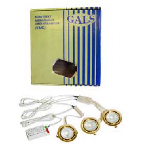 Комплект 3 свет. (с трансф., шнурами) золото ВЫВОД