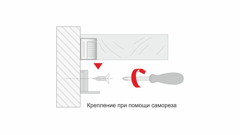 Полкодержатель д/ЛДСП быст. монт. с фикс. нерегул.