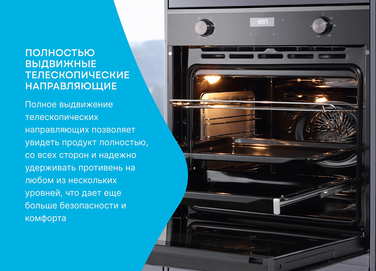 Электрический духовой шкаф OKB 1321 GSCW Korting