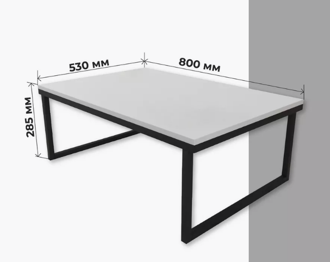 Стол журнальный №3 Loft Mini 800х530х285 (каркас) черный