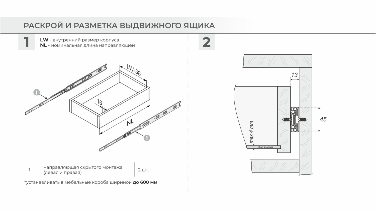 Направляющие шариковые с доводчиком SATELLITE 450мм (15) NEW