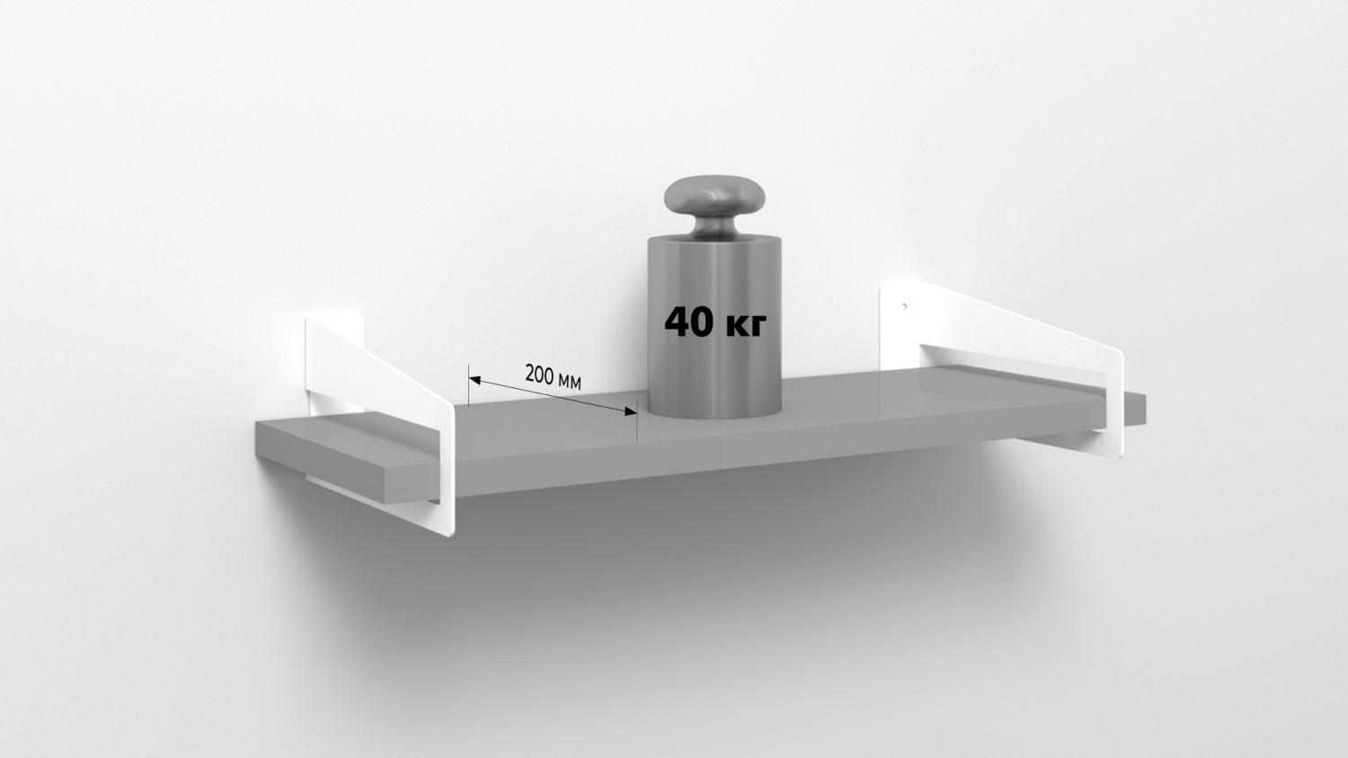 Полкодержатель д/ЛДСП нерегулируемый GATE P307GR.4 (16)к-т 2шт.