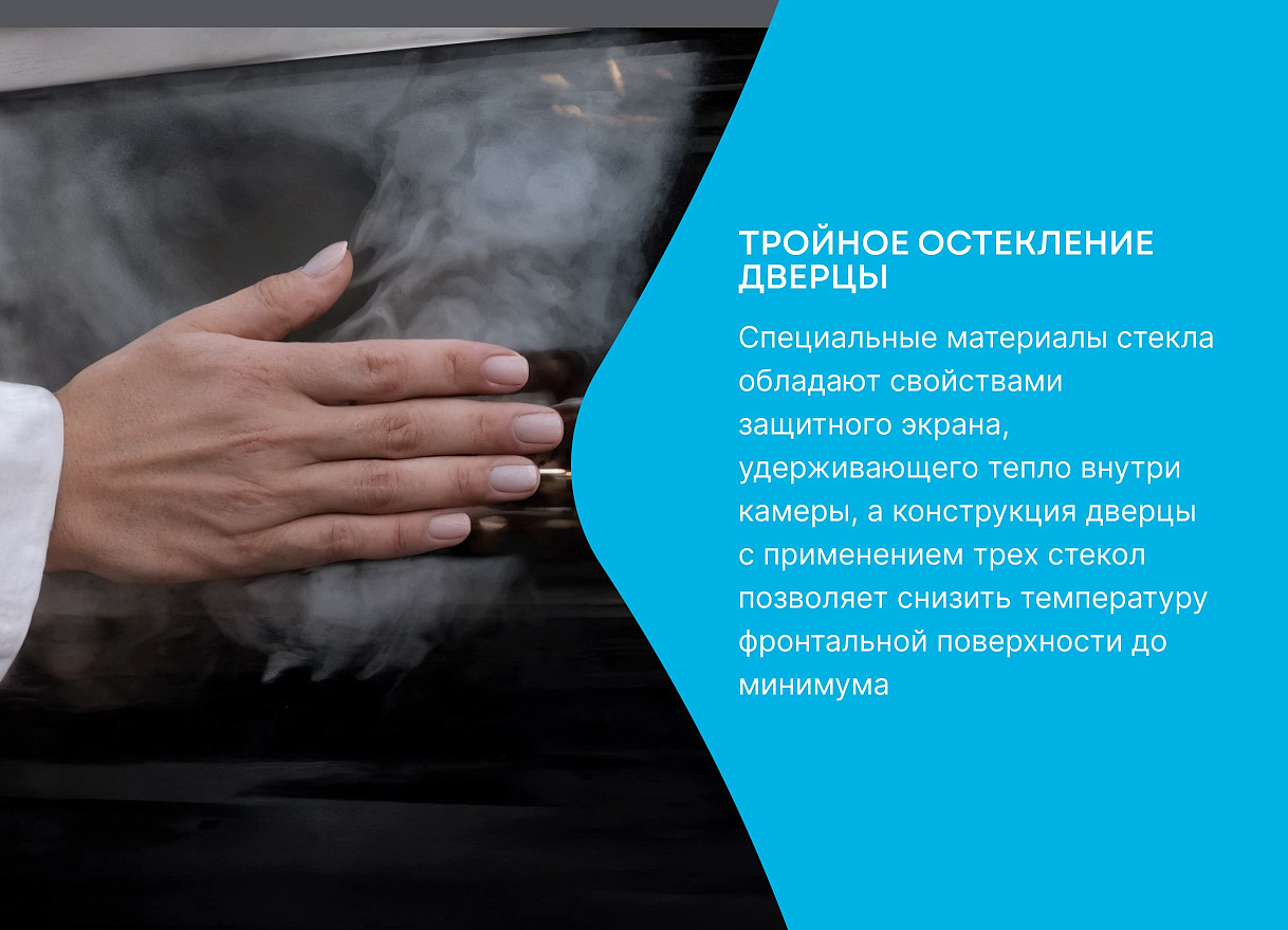 Электрический духовой шкаф OKB 1321 GSCW Korting