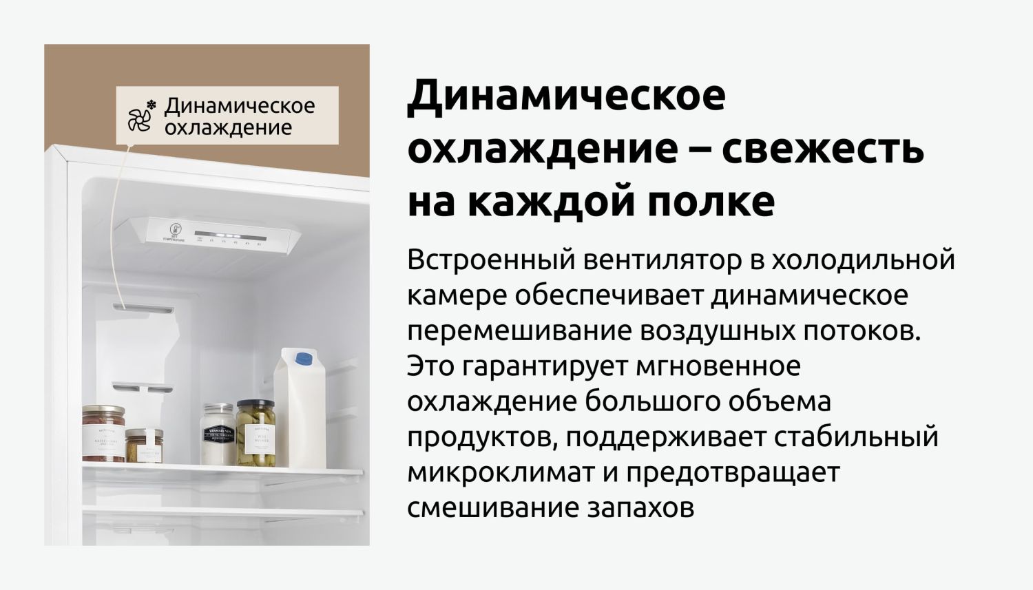 Холодильник FS 2261 W , Evelux