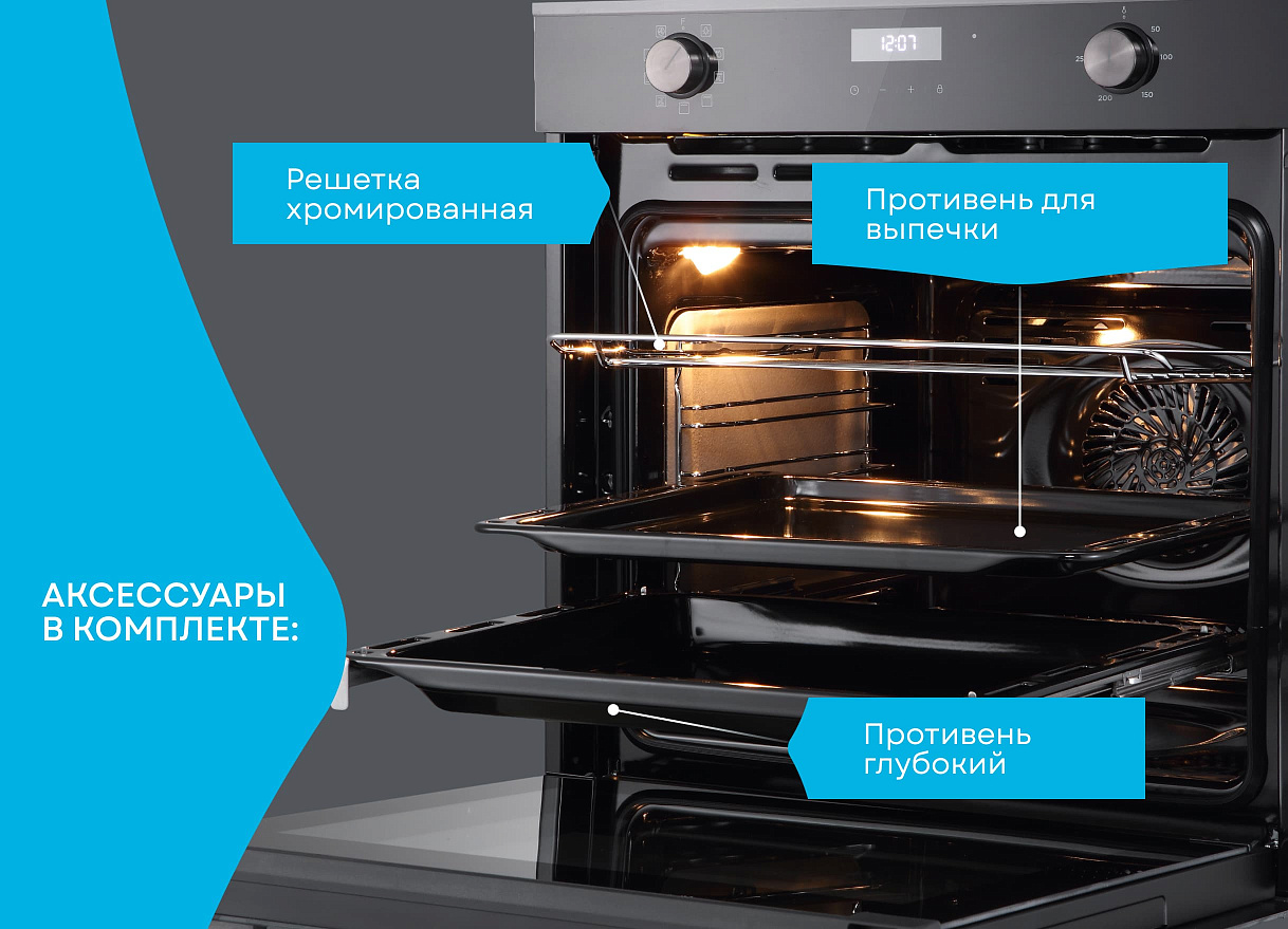 Электрический духовой шкаф OKB 1321 GSCW Korting