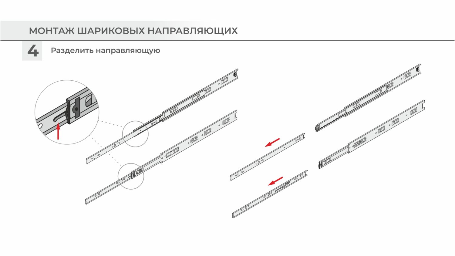 Направляющие шариковые с доводчиком SATELLITE 450мм (15) NEW