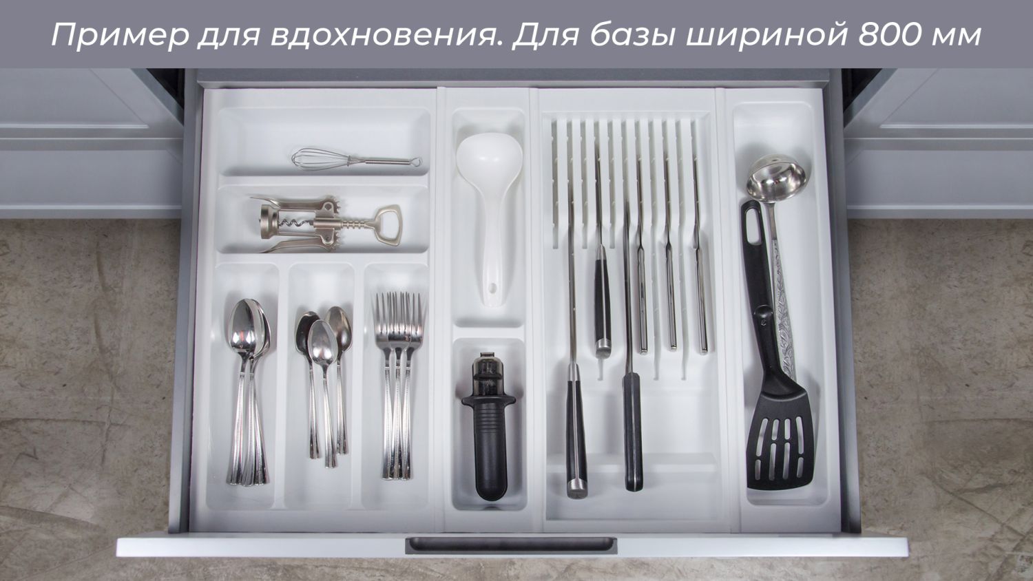 Поддон пластиковый PC13/W/157x430 (5)