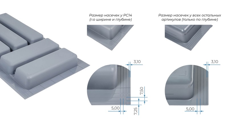 Поддон пластиковый PC10/GRPH/107x430 (5)