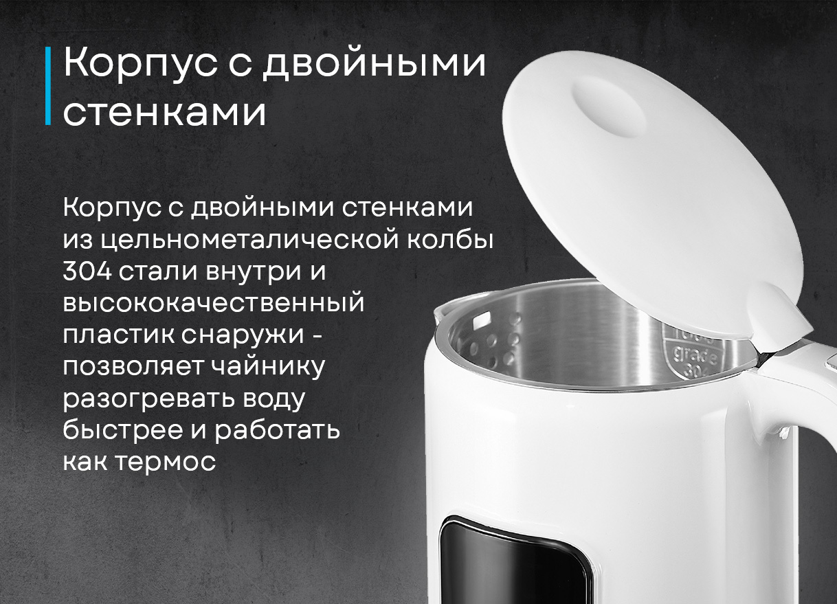 Стеклянный чайник KWK 0905 Polar