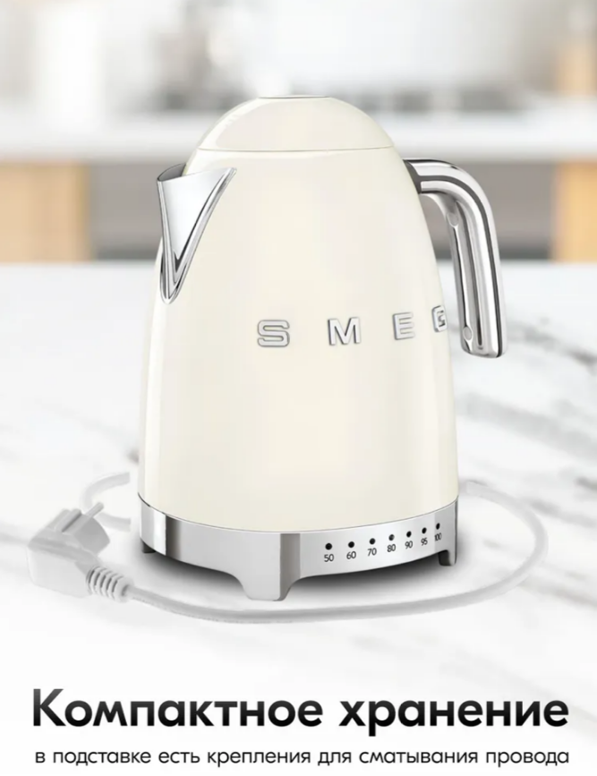 Чайник электрический SMEG KLF04CREU с регулировкой температуры