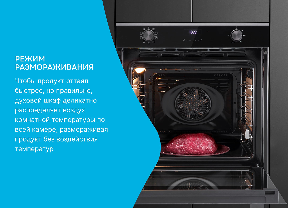 Электрический духовой шкаф OKB 1321 GSCW Korting