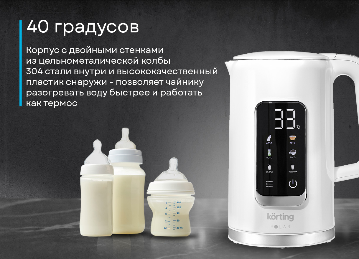 Стеклянный чайник KWK 0905 Polar
