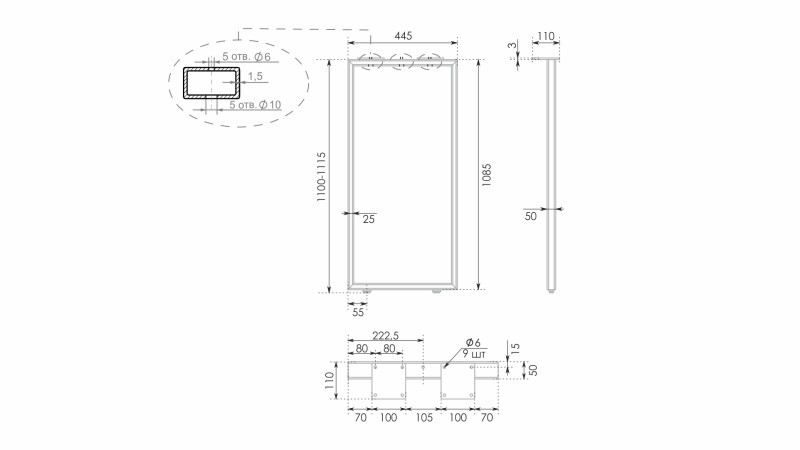Опора профильная PORTAL Max N323W.1/1100