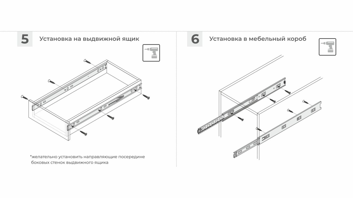 Направляющие шариковые с доводчиком SATELLITE 450мм (15) NEW