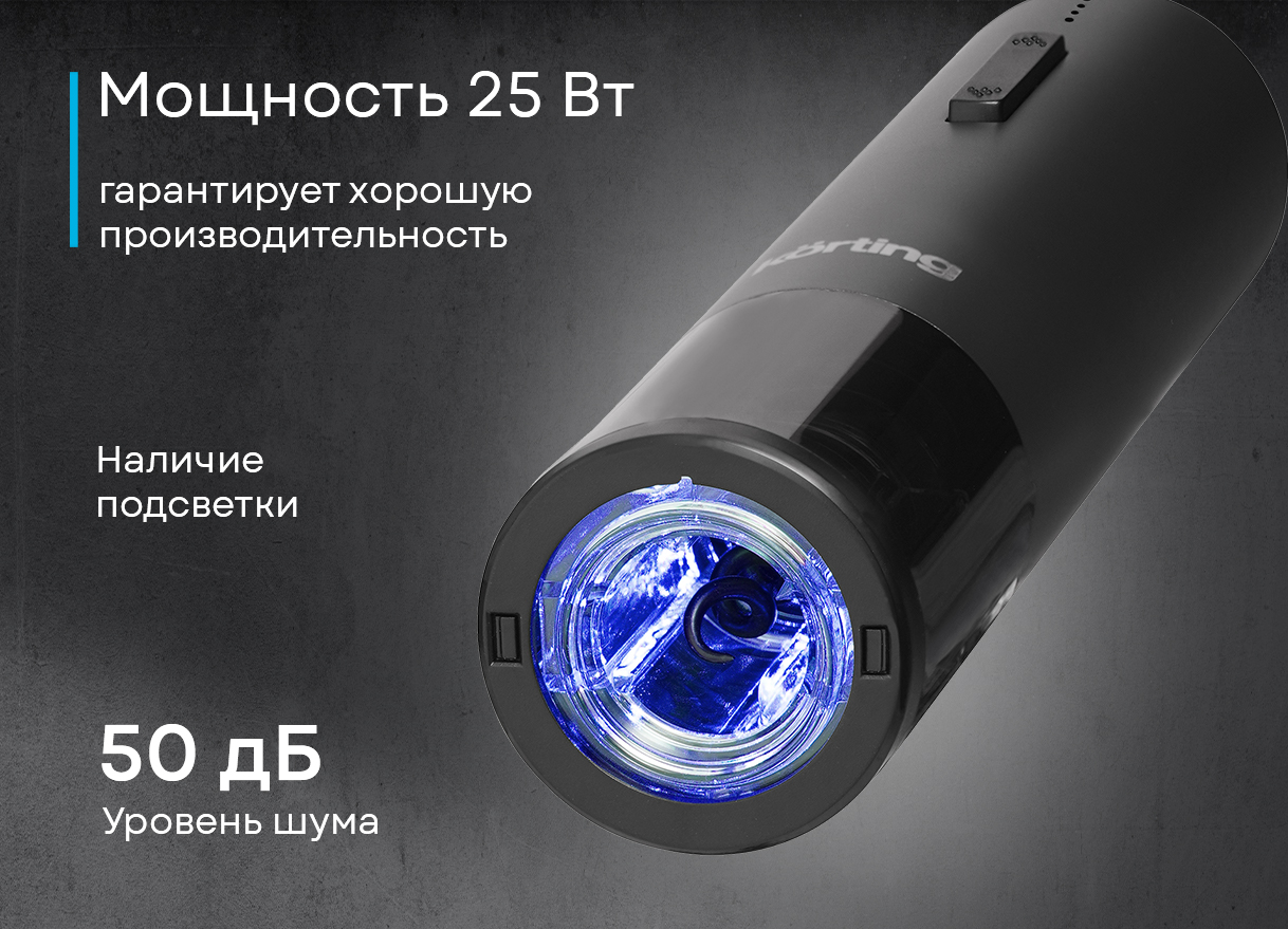 Штопор электрический KWO 0010-PR2