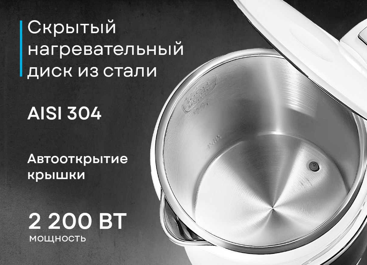 Стеклянный чайник KWK 0905 Polar
