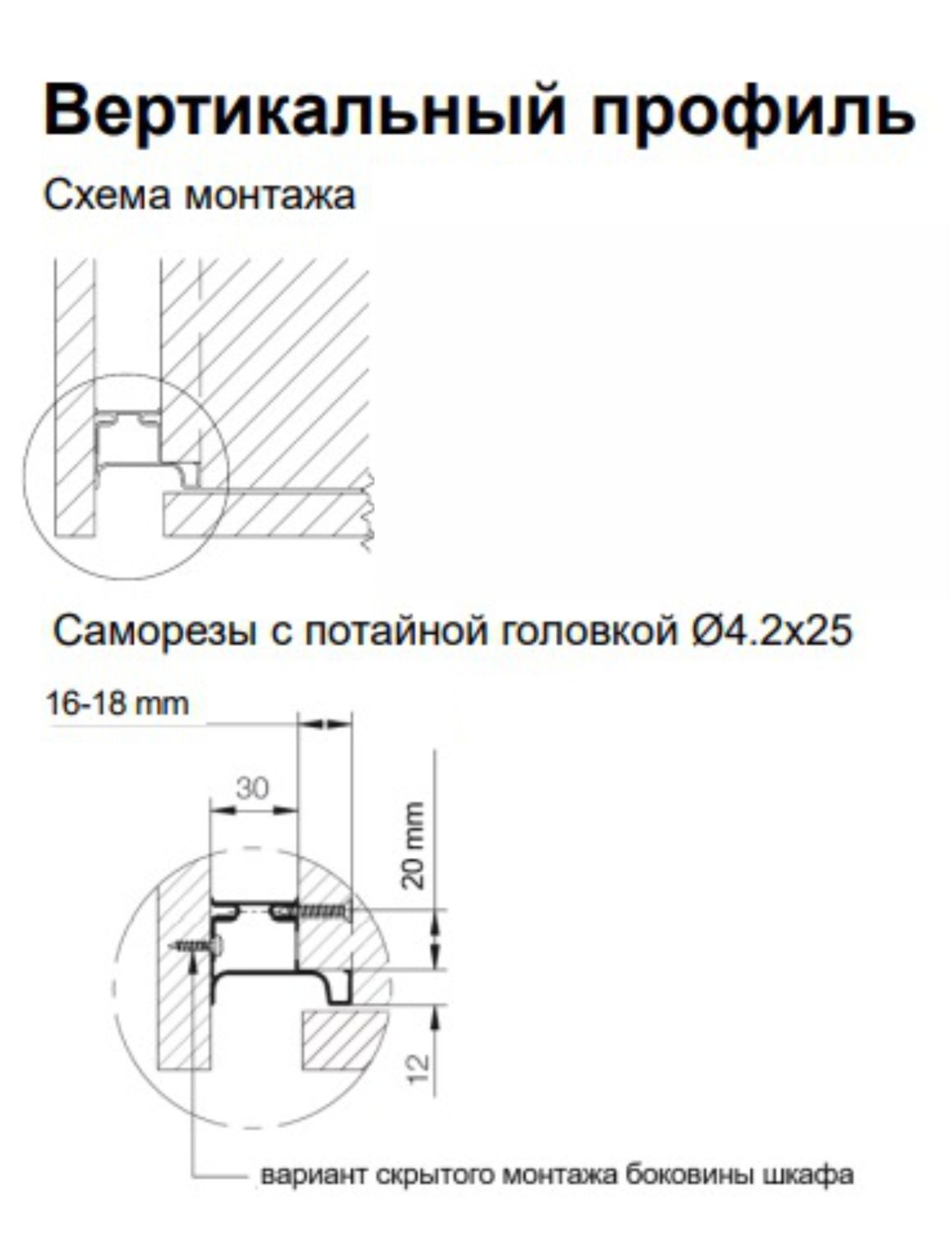 Вертикальный L профиль золото матовое - 4,7м (10)