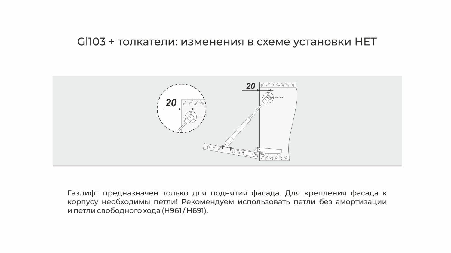 Механизм опускания, Газовый лифт секретерный, графит GL103GRPH/50/3 ВЫВОД 