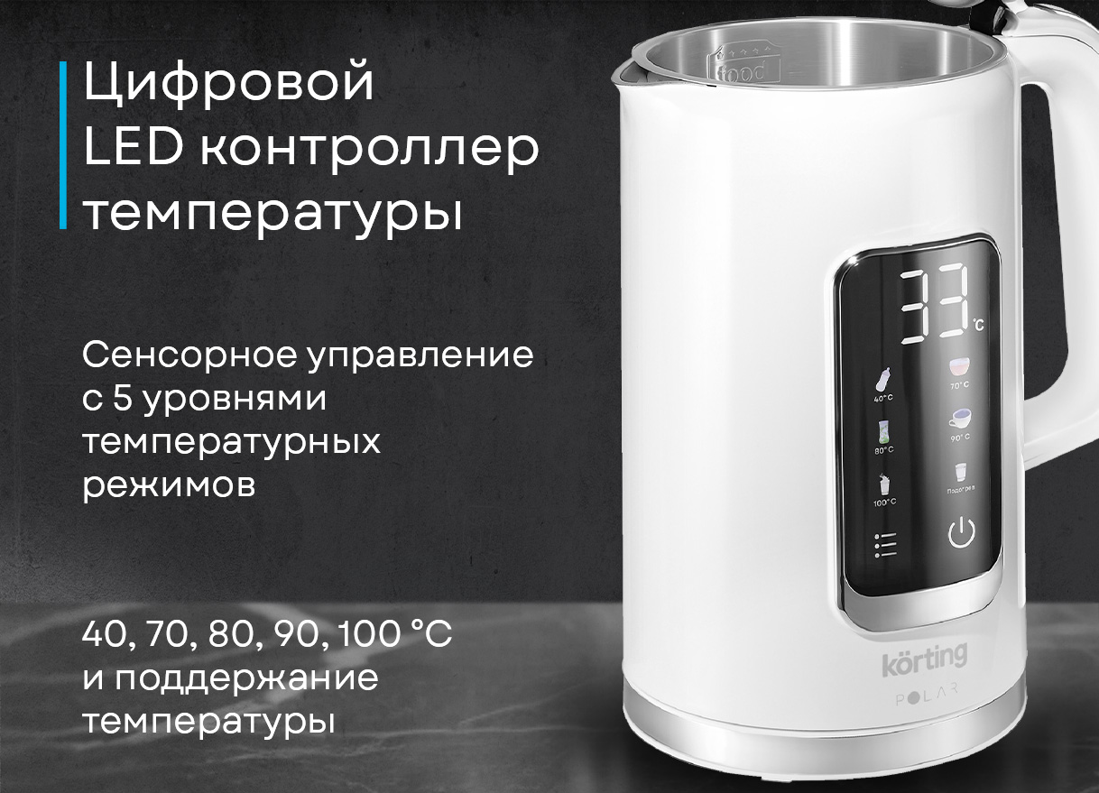 Стеклянный чайник KWK 0905 Polar