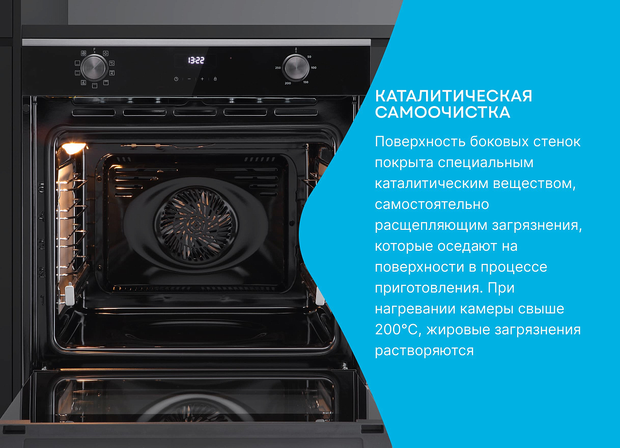 Электрический духовой шкаф OKB 1321 GSCW Korting