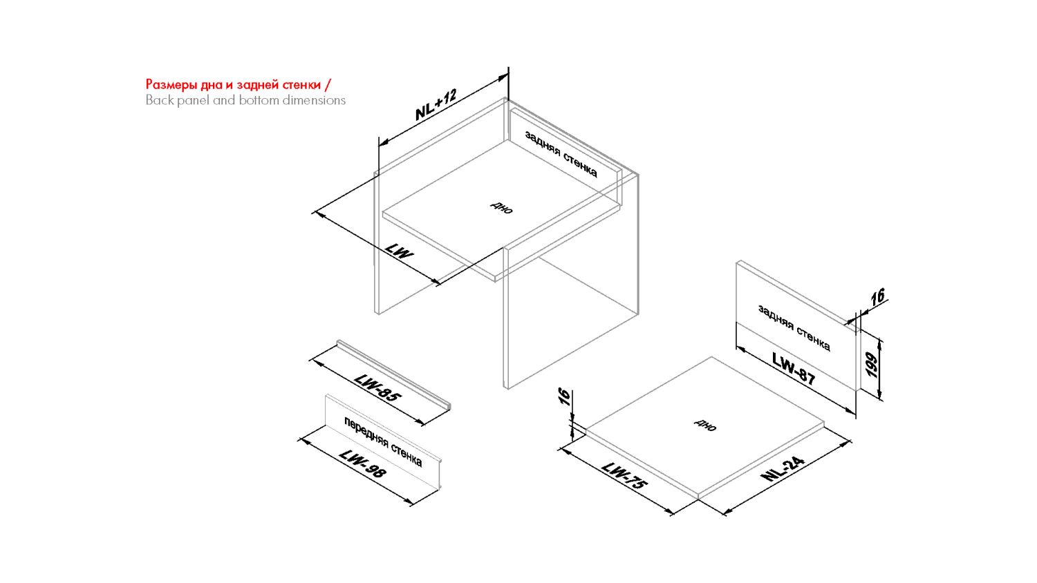 Универсальный поперечный рейлинг SBR10/GRPH/1200 для СТАРТ внутреннего высокого