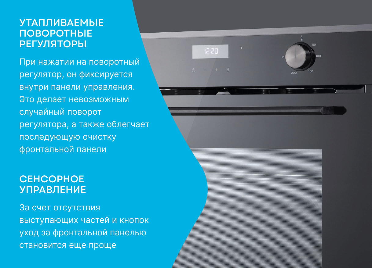 Электрический духовой шкаф OKB 1321 GSCW Korting