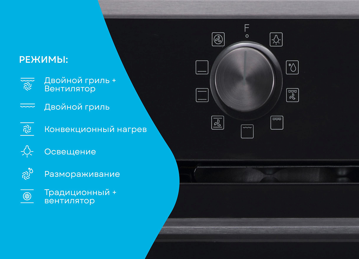 Электрический духовой шкаф OKB 1321 GSCW Korting