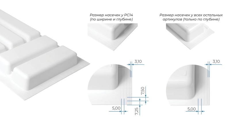 Поддон пластиковый PC13/W/157x430 (5)