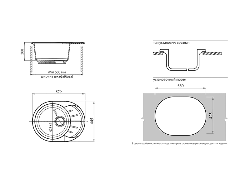 Мойка GranFest мрамор RONDO R-580L (579х445мм) Иней П/ЗАКАЗ