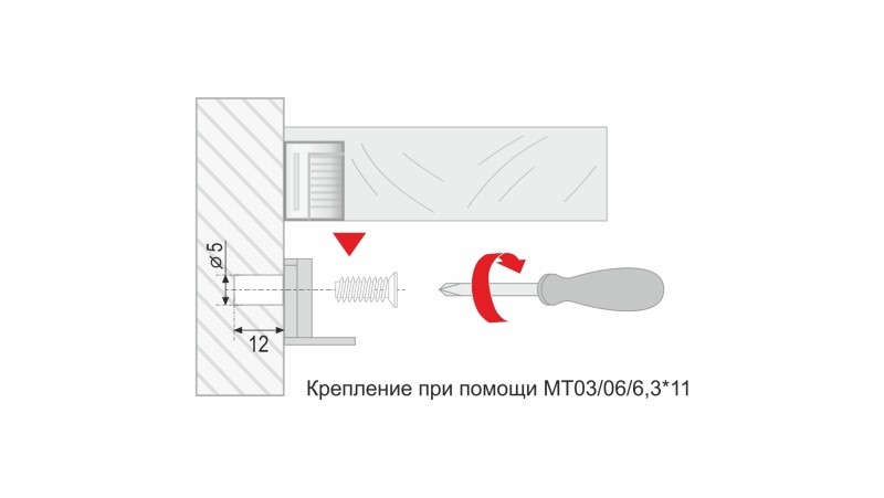 Полкодержатель д/ЛДСП быст. монт. с фикс. нерегул.