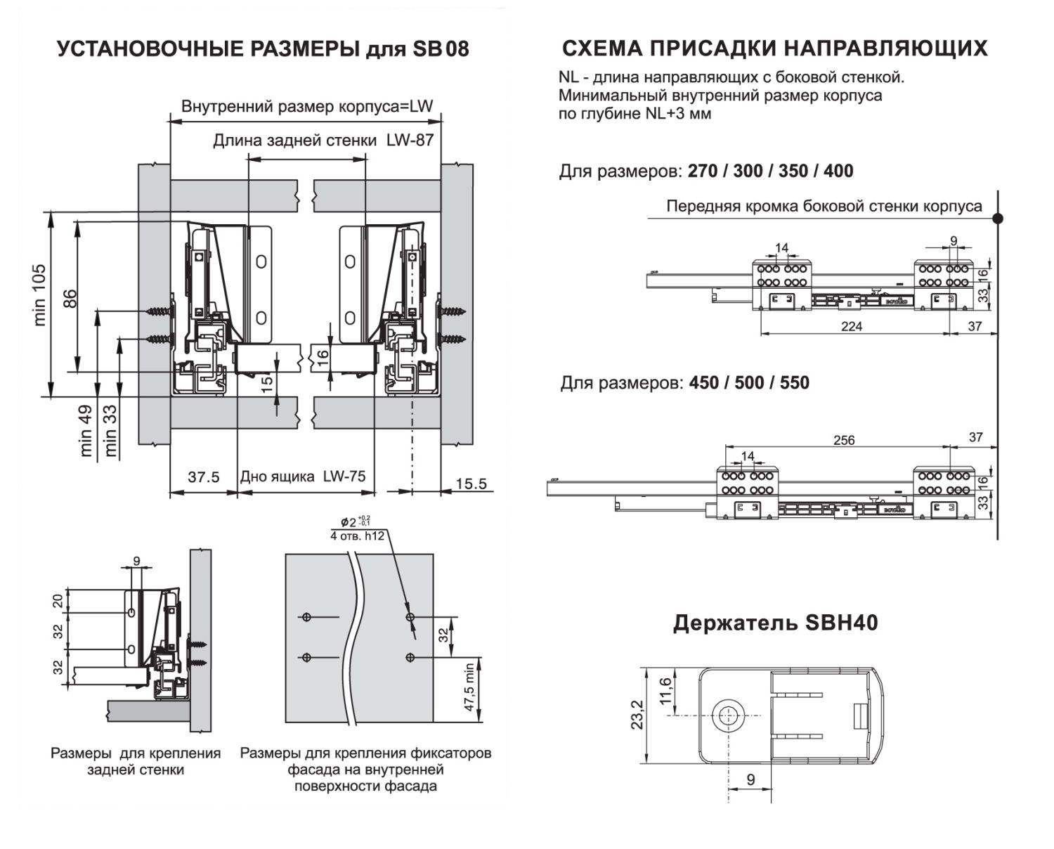 Держатель продольного рейлинга (универсальный) СТАРТ SBH40/W (100)(200)